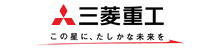 三菱重工業株式会社